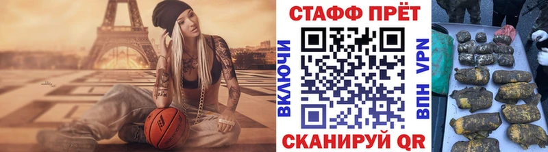 Как найти закладки Афипский Каннабис  КОКАИН  Альфа ПВП  Псилоцибиновые грибы  ГАШ 