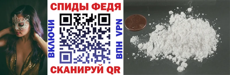 Amphetamine 97%  дарнет шоп  нарко площадка телеграм  Афипский 