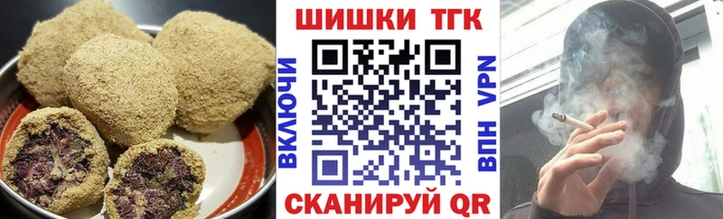 Печенье с ТГК марихуана  Афипский 