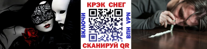 COCAIN 98%  даркнет состав  Афипский  где можно купить наркотик 
