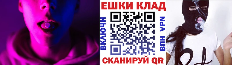 Ecstasy 99%  MEGA рабочий сайт  Афипский  наркотики 