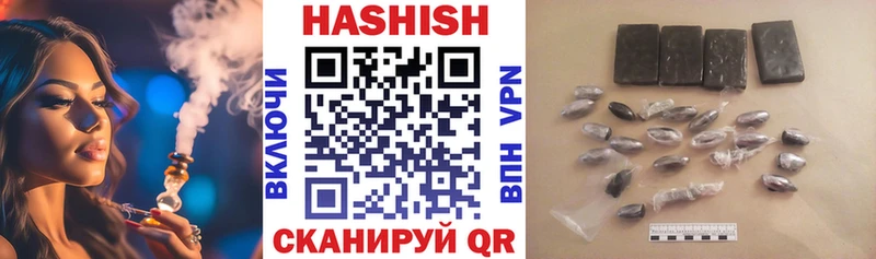 где продают   маркетплейс Telegram  ГАШ VHQ  Афипский 