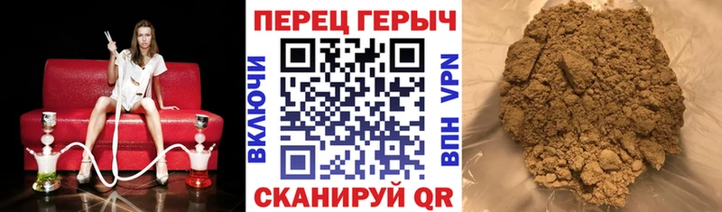 Героин хмурый  Афипский 