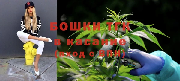 тгк Куйбышев
