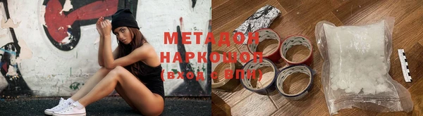 спиды Аркадак