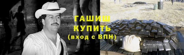 прущая мука Арсеньев