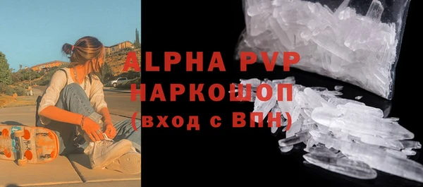 спиды Аркадак