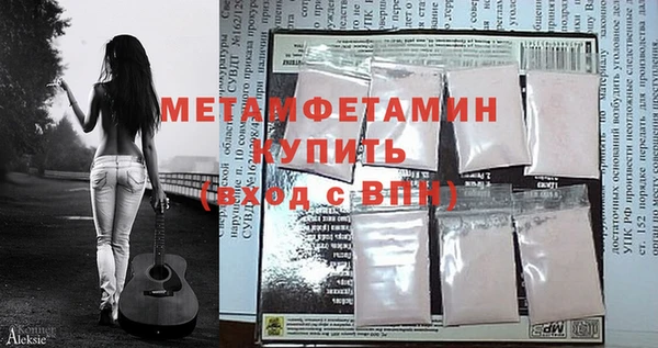 дмт Армянск