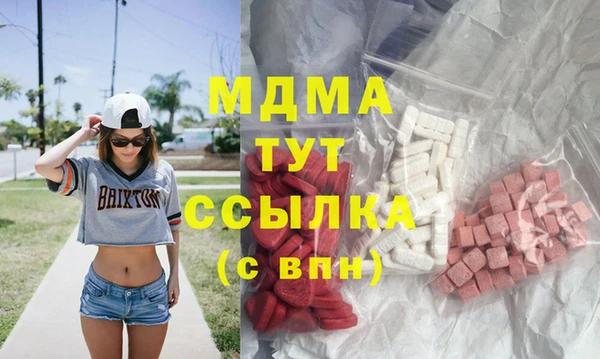 спиды Аркадак