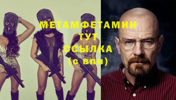 бутират Нязепетровск