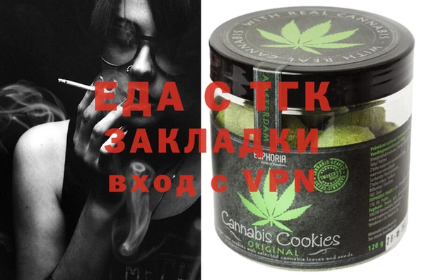 прущая мука Арсеньев