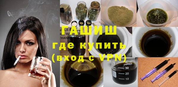 спиды Аркадак