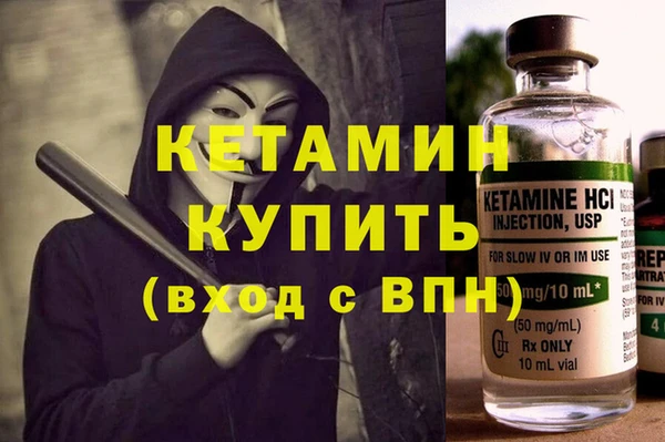 кокаин VHQ Михайлов