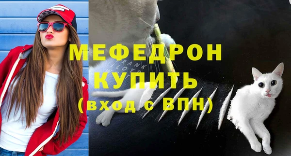 прущая мука Нягань