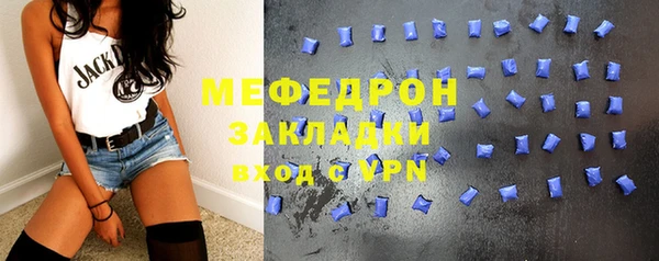 спиды Аркадак