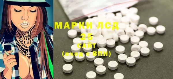 мяу мяу кристалл Михайловка