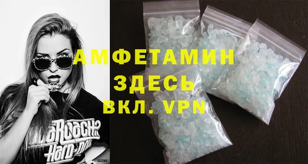 спиды Аркадак