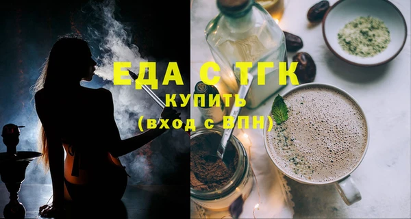 прущая мука Арсеньев