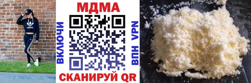 MDMA молли  где купить наркоту  Афипский 