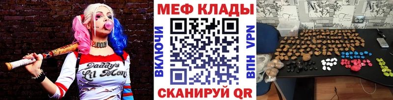 Меф 4 MMC Афипский
