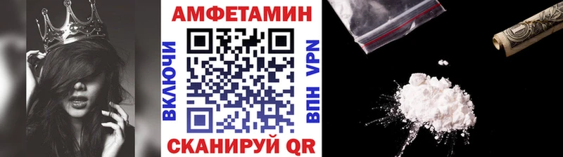 ОМГ ОМГ tor Афипский Метамфетамин кристалл