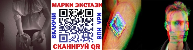 hydra зеркало  Афипский  Наркотические марки 1,5мг 