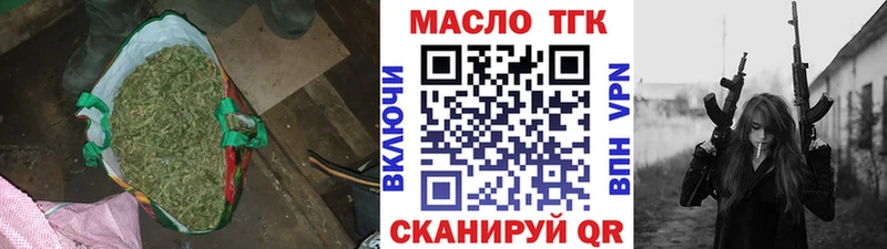 darknet клад  Афипский  ТГК жижа 